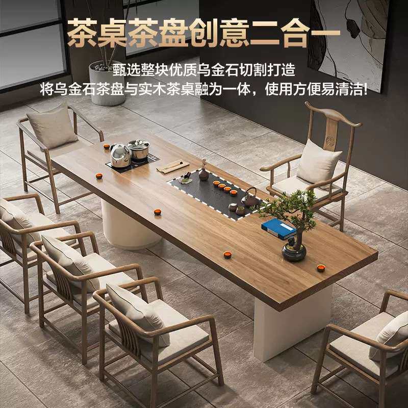 现代简约多人阳台实木茶桌办公商用精品车行烧水壶一体茶桌椅接待