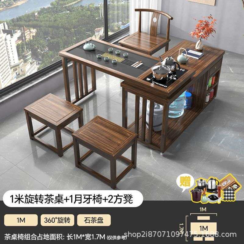 实木中式旋转茶桌阳台茶桌椅组合小户型茶几可移动茶台家用多功能