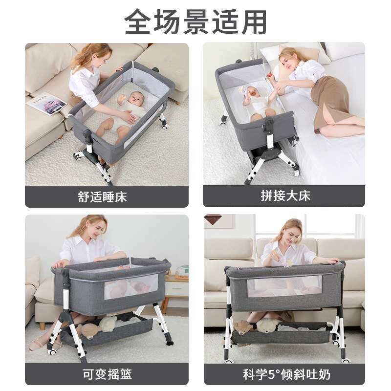 婴儿床拼接床可移动折叠多功能摇篮床新生儿床边床跨境热销宝宝床