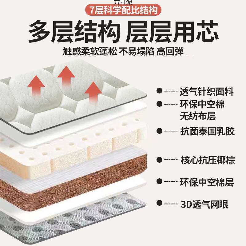 椰棕乳胶床垫二合一折叠硬棕垫老年人榻榻米床垫1.8x2米供应链厂