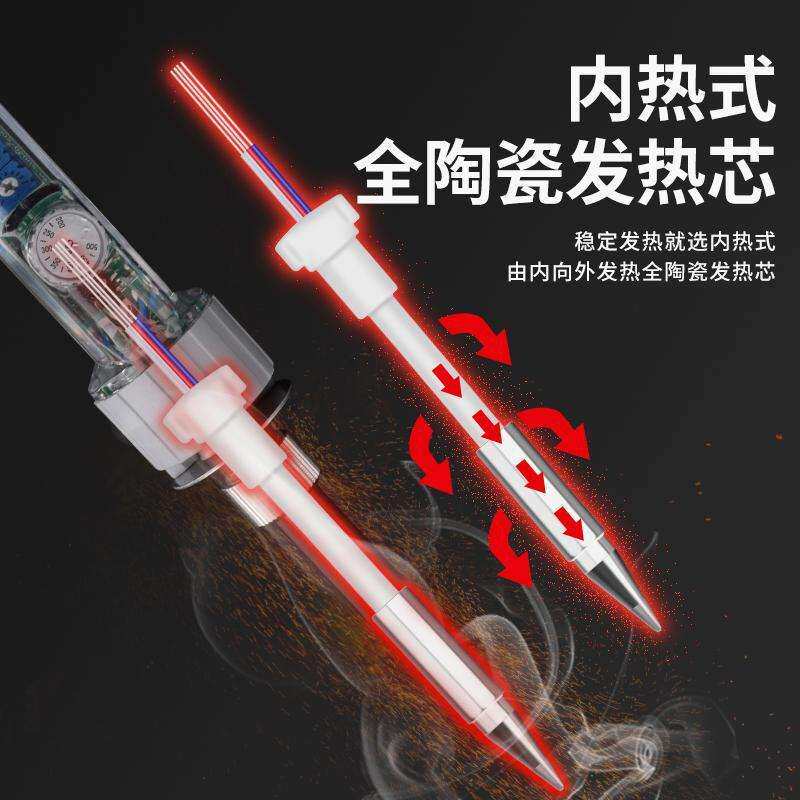 黄花大功率调温电烙铁家用洛铁工业内热恒温套装尖头150W100W200W