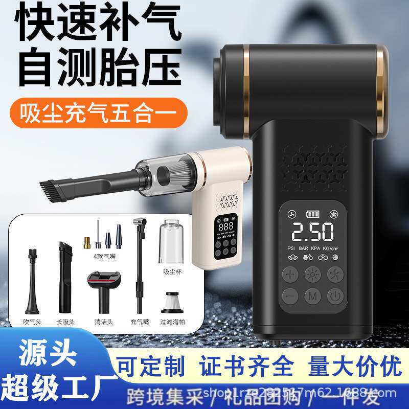 车载吸尘器充气泵二合一照明吹尘器充电汽车大吸力充气泵吸尘器