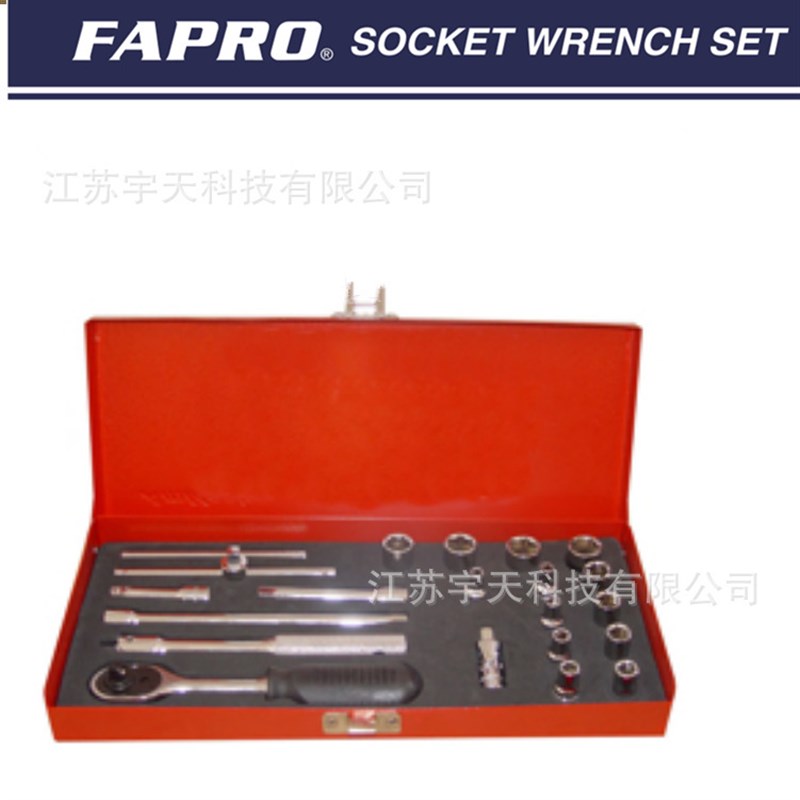 1/4英寸套筒工具组套船用汽车修C配工业用具IMPA610107