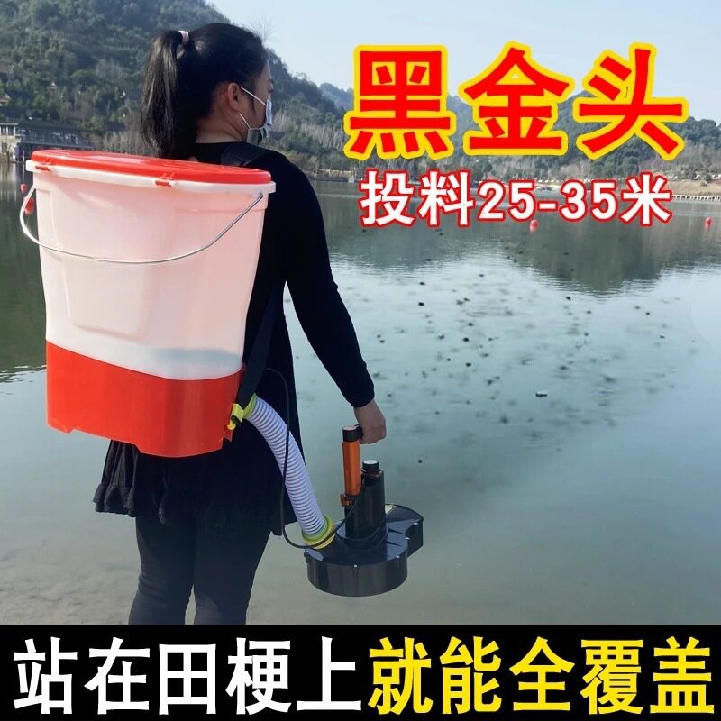 电动施肥器撒肥机扬肥料撒肥器农用施肥电动施肥机背负追肥器