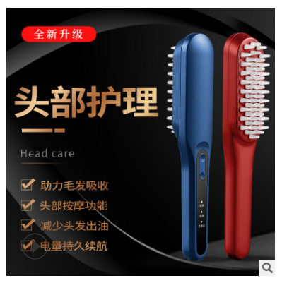 负离子电动按摩梳光子理疗护发梳头部按摩器红蓝彩光梳子厂家