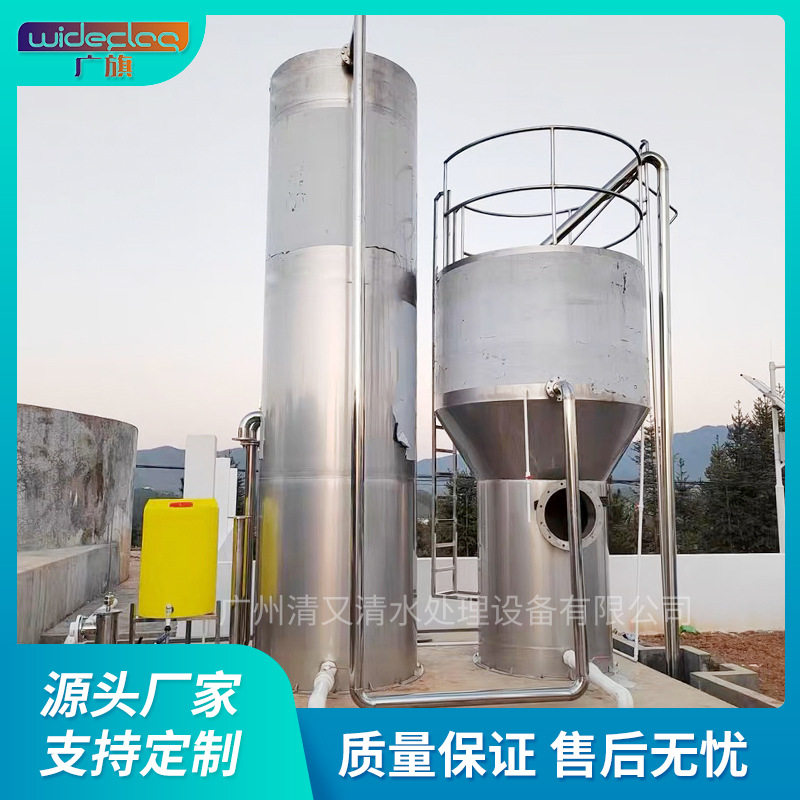 农村饮用水一体化净水过滤设备
