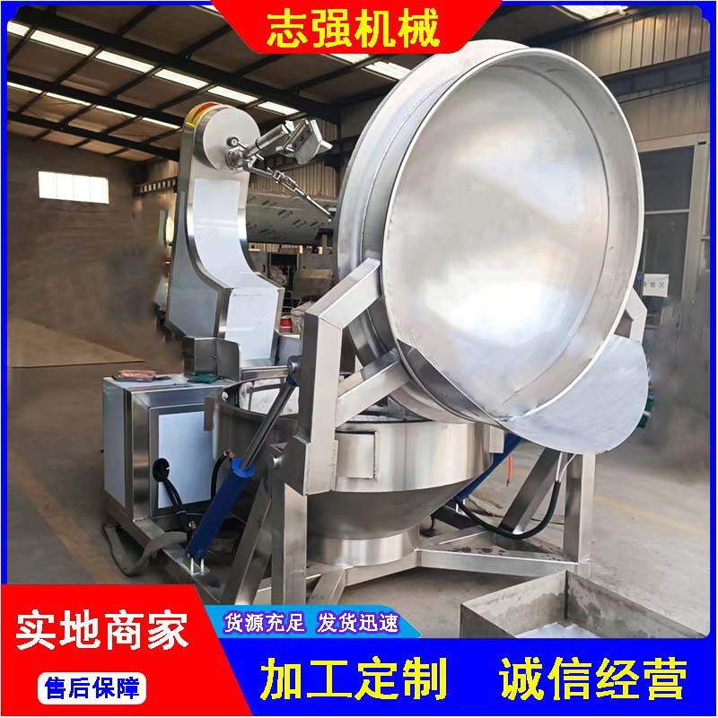 诸城电加热半自动行星搅拌炒锅 志强大型炒锅 五谷杂粮不锈钢炒锅