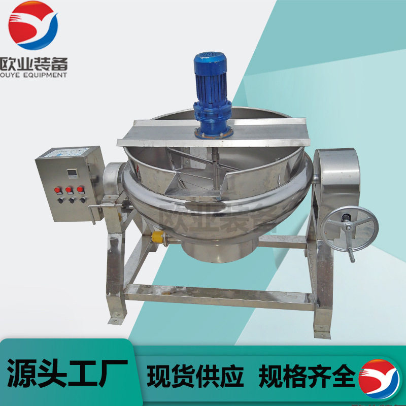 电加热可倾斜夹层锅熬卤煮搅拌
