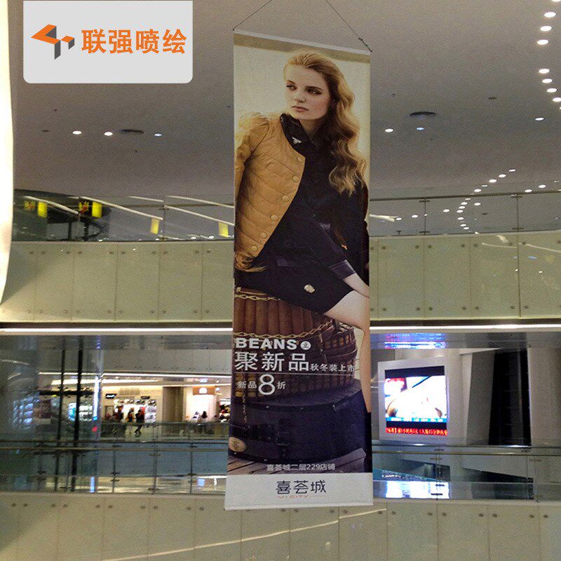 深圳制作商场超市广告吊旗 4HS店开业彩旗双面布喷绘