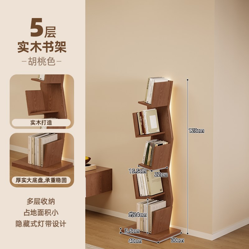 创意书柜希音置物架lped灯子靠墙角展示树形实木书架家用多层落地