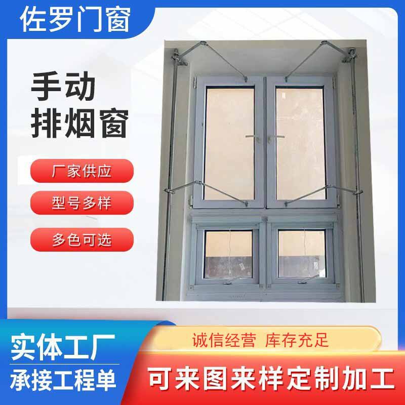 不锈钢防火窗工程防火门窗钢制隔热防火窗钢制源头厂家防火门可定