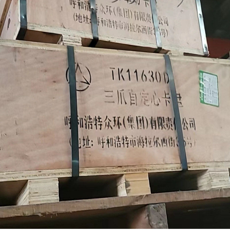 批发众环自定心三爪卡盘TK11-630D车床卡盘手动分离爪数控车夹具