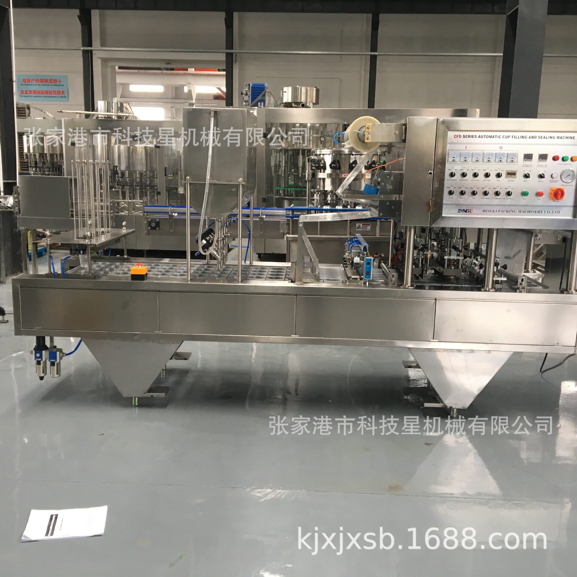 供应自动杯装酸奶灌装封口机 杯装饮料封口机厂家