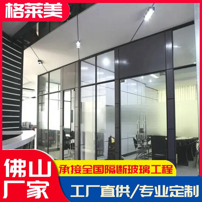玻璃隔断办公室隔断铝合金玻璃隔断中空百叶办公室磨砂玻璃隔断墙