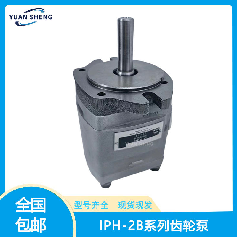 替代不二越齿轮泵IPH-2B-3.5-11;IPH-2B-5-11不二越NACHI液压油泵