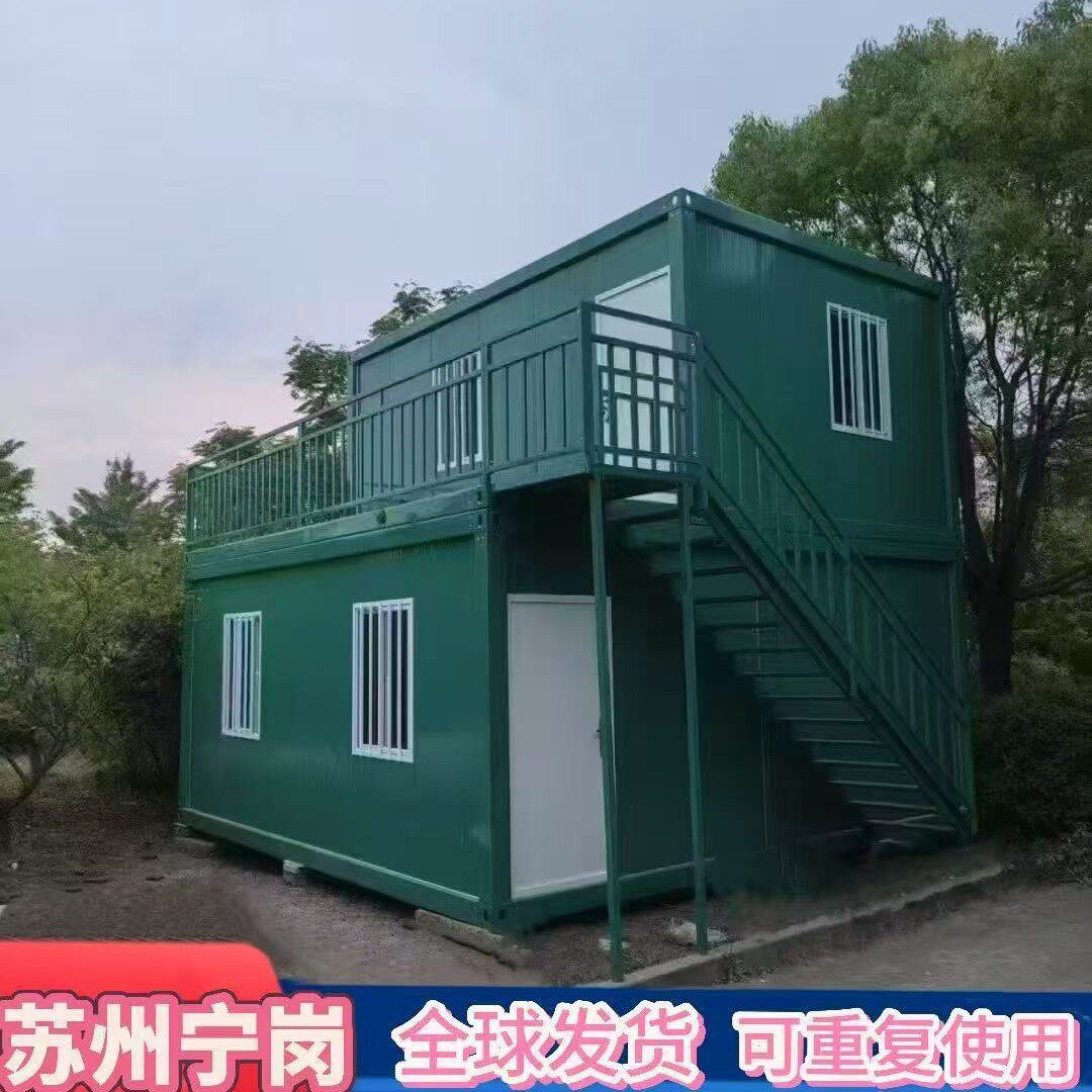 住人集装箱活动房宿舍办办公室钢结构建筑房屋仓库玻璃房小户型