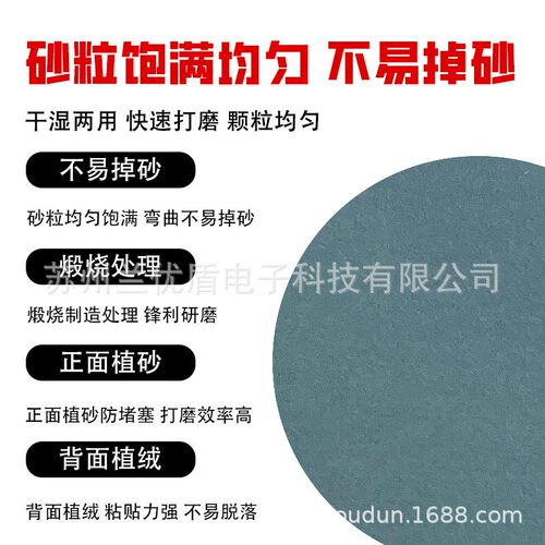 25mm 1英寸砂盘砂盘60-7000砂纸用于Dremel工具V1英寸磨料抛光垫