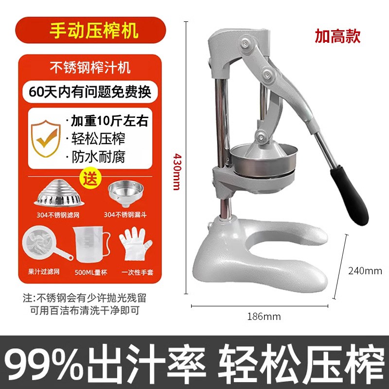 手动榨汁机不锈钢手压榨压汁机商用水果摆摊鲜P榨橙汁器挤柠檬石