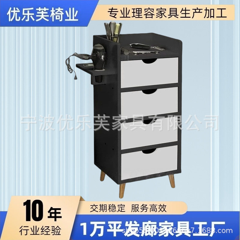 发廊专用抽屉式理发工具柜