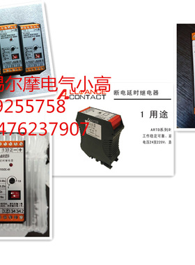 ARV-1A1T42H1D ARV-1A1T32H1D ARV-1A1T22H1D 单相欠电压继电器