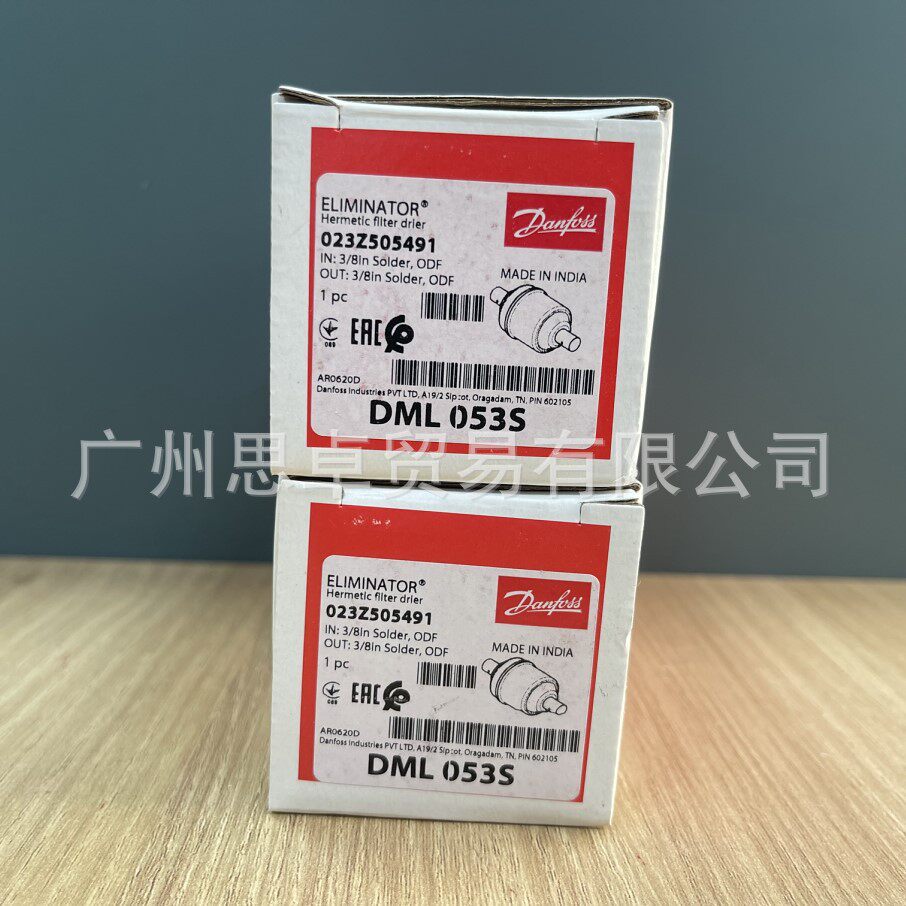 023Z5054丹佛斯DANFOSS干燥过滤器DML053S023Z505491