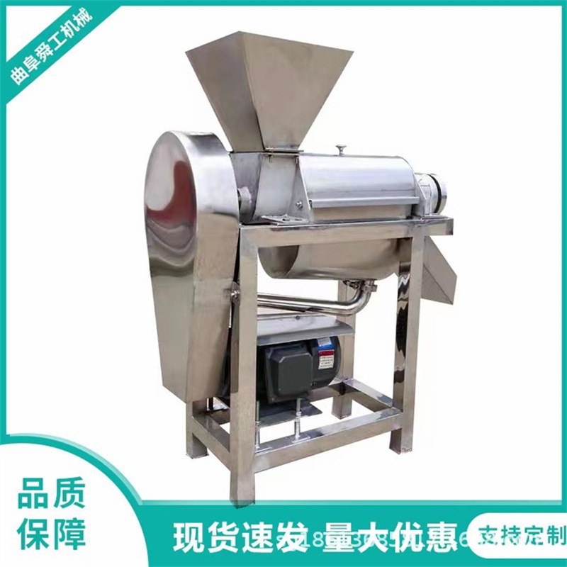秋梨膏鲜榨大型取汁机o 工业螺旋草莓榨汁机 椰子橄榄破碎打汁机
