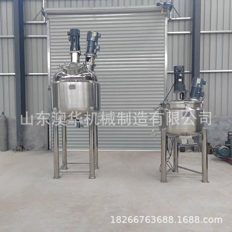 洗手液液体搅拌罐不锈钢电加热搅拌机反应釜