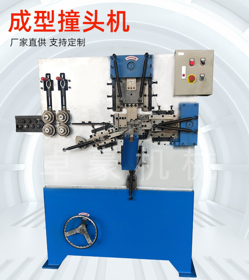 铁线折弯成型墩头打扣机