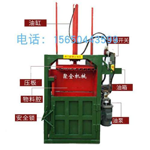 半自动打包机 厂家批发10-100吨立式废纸推包打包机编织袋塑料