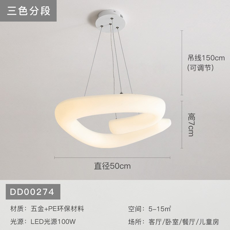 网红甜甜圈吊灯现代简约创意主卧室D灯男孩女孩温馨北欧儿童房间