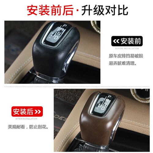 适用于沃尔沃XC60S90XC9w0S60V60V90排挡档位套壳装饰内饰改装