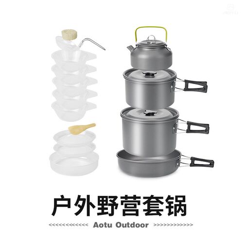 户外野营套锅4-5人0.8茶壶组合DS-508套锅便携式T野餐炉具茶壶套