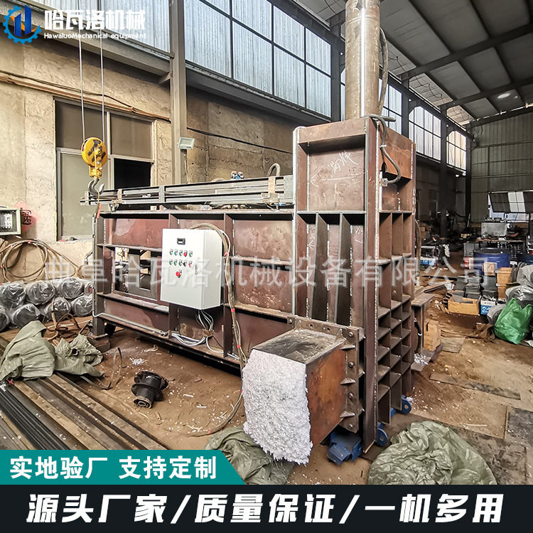 彩钢瓦粉碎打包机 玻璃钢废料粉碎打包一体机 固废垃圾压缩打包机