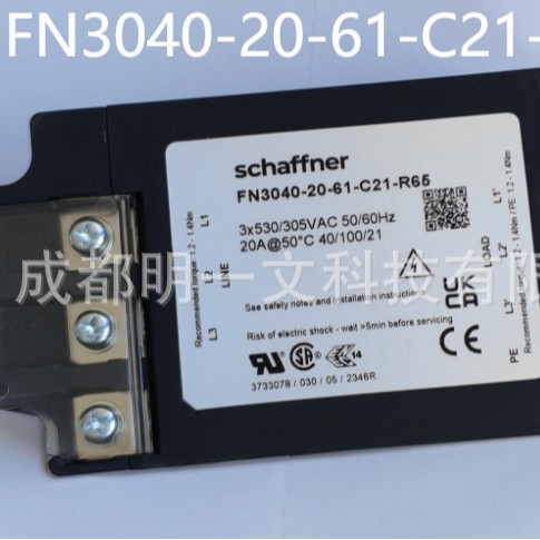 FN3040-20-61-C21-R65电源线滤波器Schaffner 305V, 530V 20A 3相