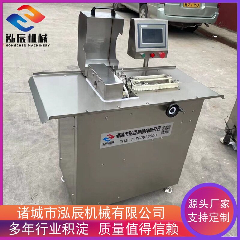 全自动动物肠衣扎线机