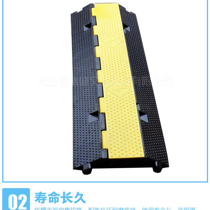 橡胶线槽减速带室内外压线PVC黄色盖板过施工.电缆保护器