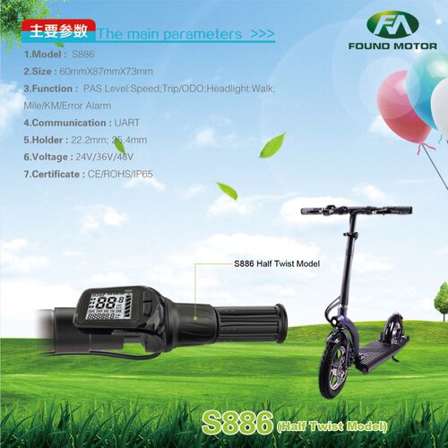 供应LCD S886B指拨电动自行车 电动自行车用NLCD/LED显示屏仪表