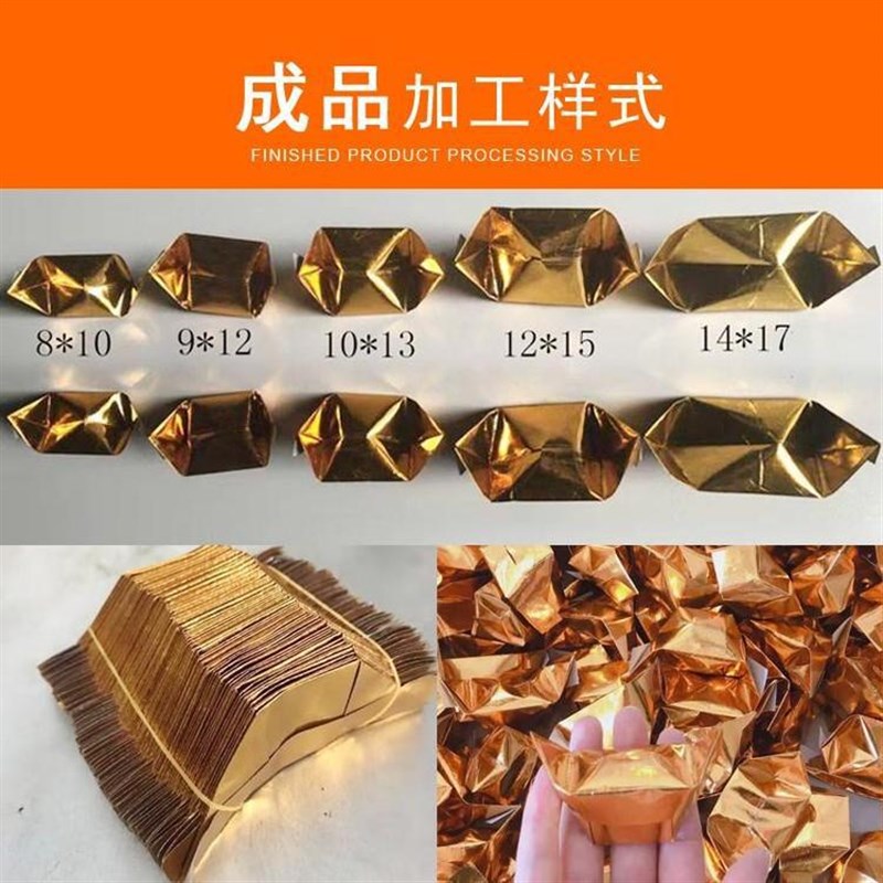 新款元宝机 鼓扁两用元宝机 金银纸 折叠P元宝机 大小型机器