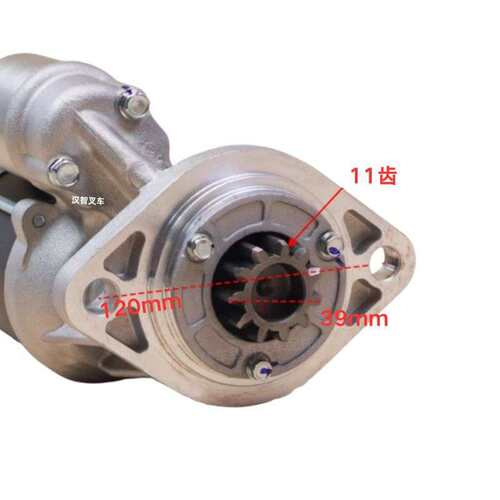 新柴QDJ1326XC1起动机4D32XG31-51000马达4D27XG40 4D29X41 29V41
