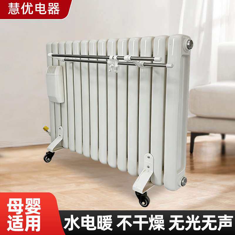 家用注水电暖气片加水电暖气水暖毛绒/玩偶/公仔/布