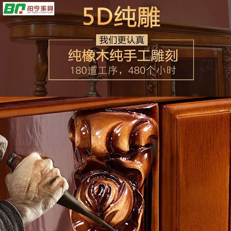 欧式间厅柜美式门柜玄关柜橡木实木门厅别墅高档奢华古典高端家具