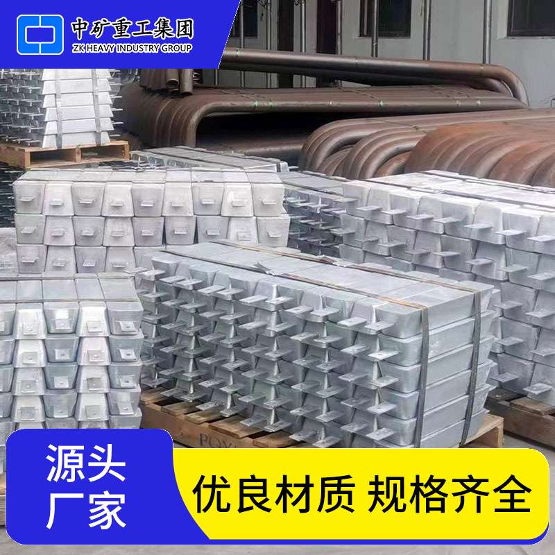 船舶防腐船用牺牲阳极锌块 船底易腐蚀部位安装船用牺牲阳极锌块