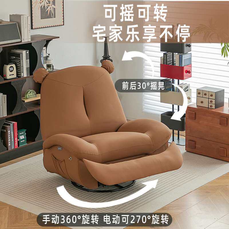多功能电动沙发椅可躺可躺旋转休闲懒人椅可能阳台可旋转单人摇椅