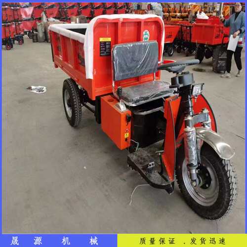 建筑工地电动工程三轮车液压自卸柴油车拉货搬运拉沙灰农用翻斗车