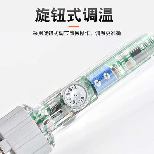 黄花大功率内热恒温可调电烙铁100/150/200W工业焊接烙铁EP-D100