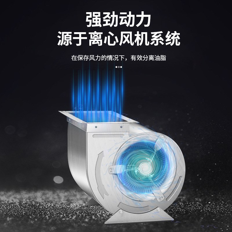 厨房吸油烟机排烟罩油烟净化器一体机商用S不锈钢直销静音