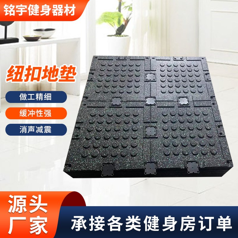 哑铃杠铃a力量区耐磨减震地垫娱乐场室内外地垫橡胶减震垫