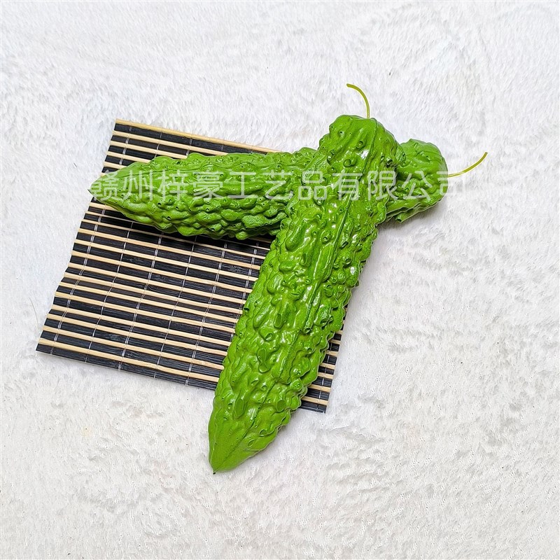 仿真苦瓜PU苦瓜高档仿真t模型橱窗道具装饰瓜果蔬菜高仿人造果蔬