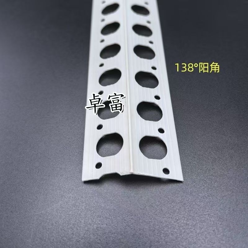 138度阳角PVC大角度阴阳140角线刮腻子塑料条阳V角线条阴角墙角