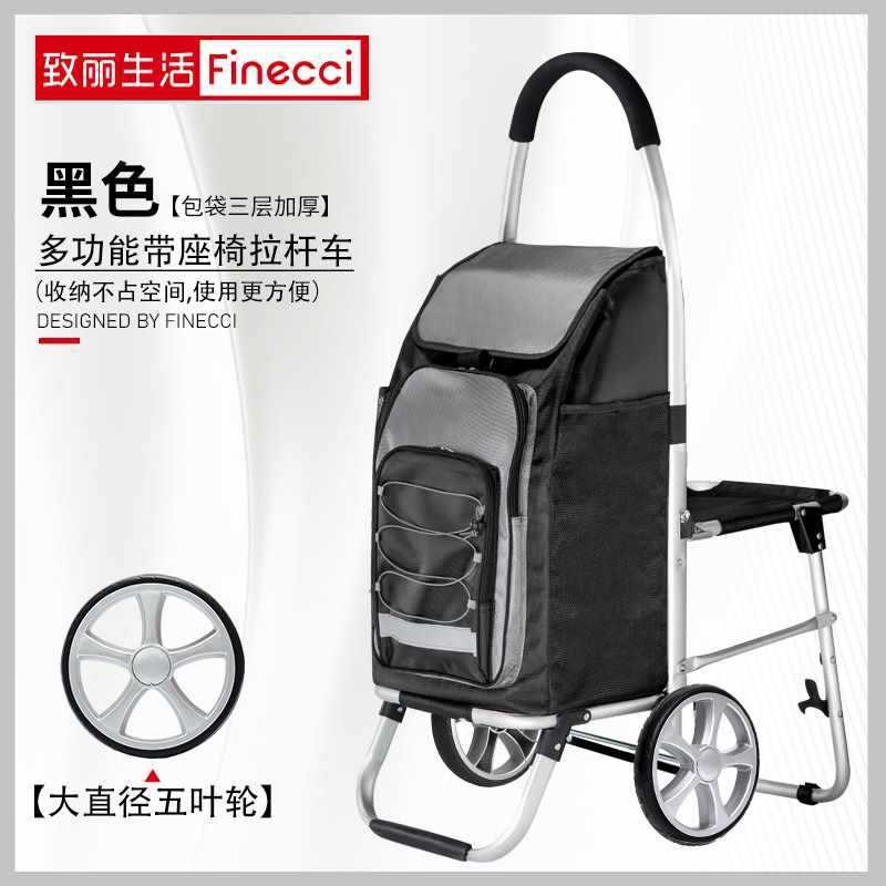 带坐椅购物车买菜车小拉车防水可折叠拉杆车老.人便携拖车